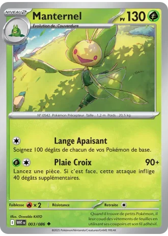 Manternel #003/86 — Flamme Blanche