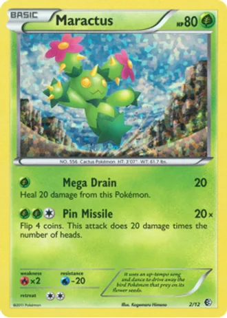 Maractus #2 — McDonald's Collection 2011