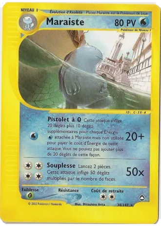 Maraiste #30/147 — Aquapolis