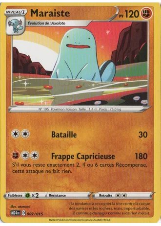 Maraiste #7 — Collection McDonald's 2024