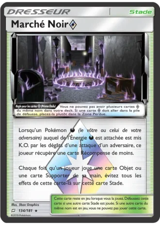 Marché Noir Prism Star #134/181 — Duo de Choc