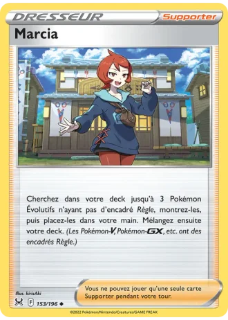 Marcia #153/196 — Origine Perdue