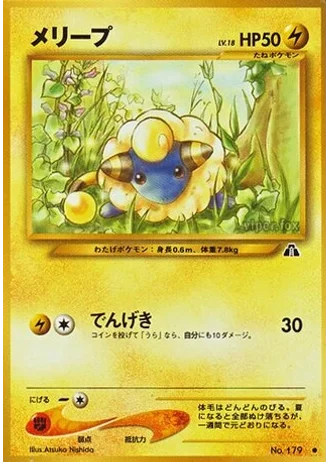 Mareep — Crossing the Ruins...