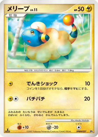Mareep #3/25 — Dialga LV.X & Palkia LV.X Constructed Standard Decks