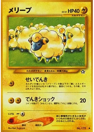 Mareep — Gold, Silver, to a New World...