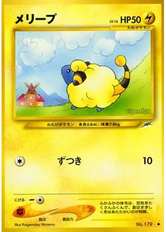 Mareep — Darkness, and to Light...