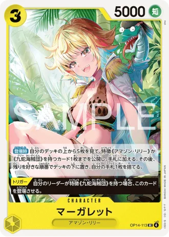 Marguerite (OP14-113) — The Azure Sea’s Seven (OP14)