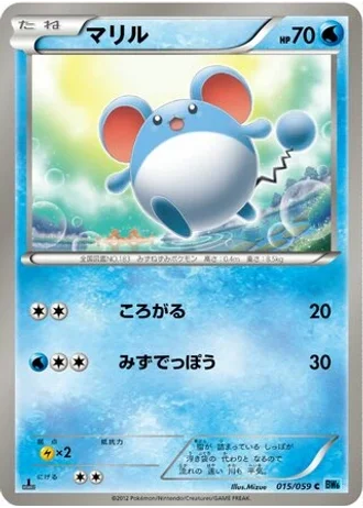 Marill #15 — Freeze Bolt