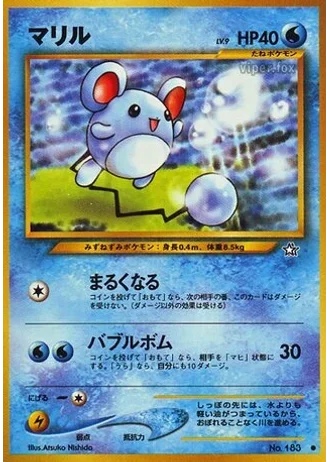 Marill — Gold, Silver, to a New World...