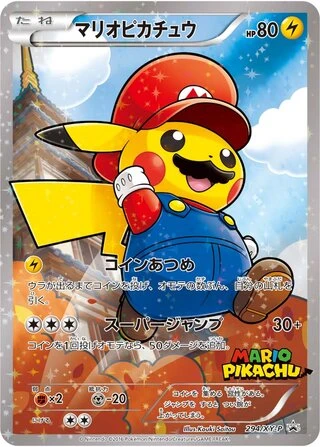 Mario Pikachu #294/XY-P — XY Promos