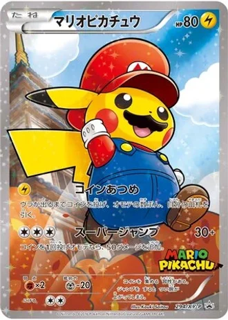Mario Pikachu #294/XY-P — XY Promos