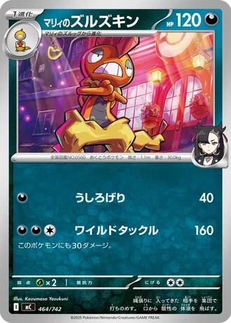 Marnie's Scrafty #464/742 — Start Deck 100 Battle Collection