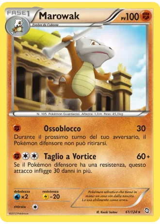Marowak #61/124 — Stirpe dei Draghi