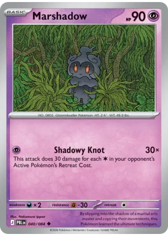 Marshadow #040 — Pitch Black
