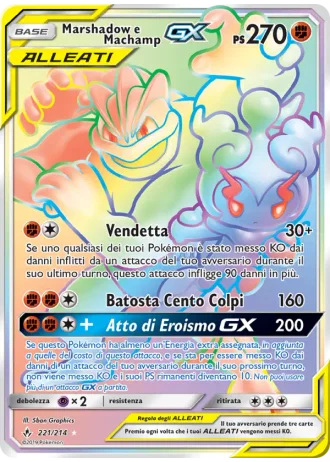 Marshadow e Machamp GX #221/214 — Legami Inossidabili