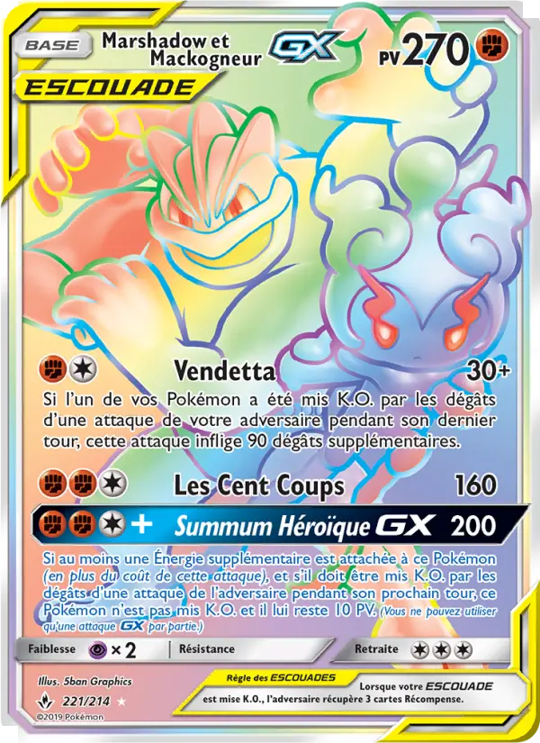 Marshadow et Mackogneur GX #221 — Alliance Infaillible