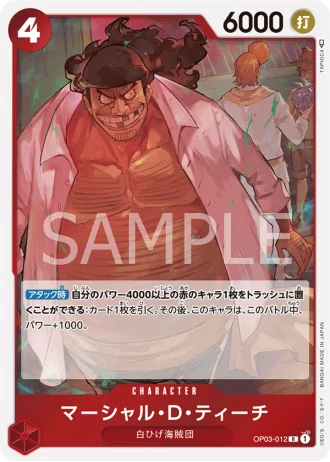 Marshall.D.Teach (OP03-012) — Pillars of Strength (OP03)