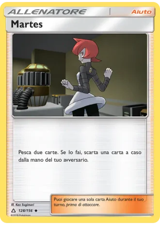 Martes #128/156 — Ultraprisma