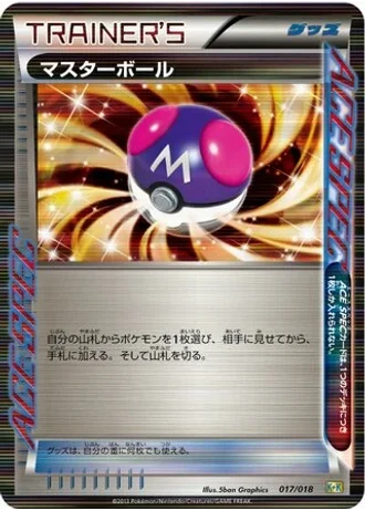 Master Ball #17/18 — Blastoise + Kyurem-EX Combo Deck