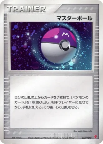 Master Ball #18/PLAY — PLAY Promos