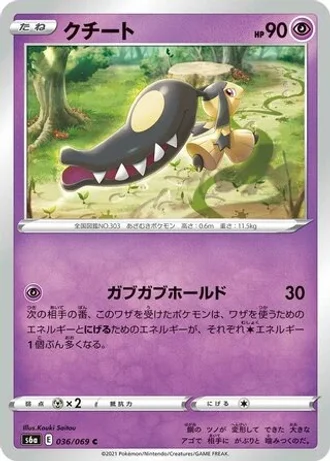 Mawile #36 — Eevee Heroes