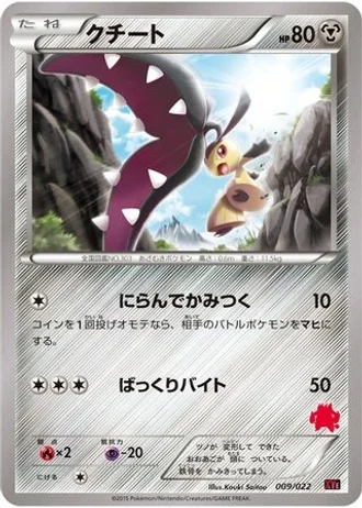 Mawile #9 — Emboar-EX vs Togekiss-EX Deck Kit