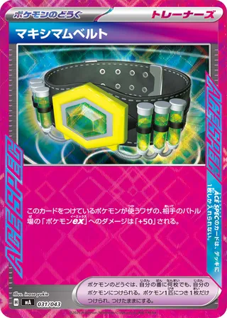 Maximum Belt #31 — MEGA Premium Trainer Box