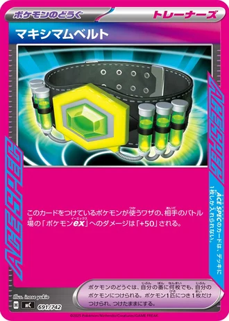 Maximum Belt #691/742 — Start Deck 100 Battle Collection