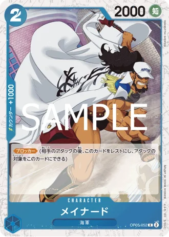 Maynard (OP05-052) — ONE PIECE CARD THE BEST vol.2 (PRB02)