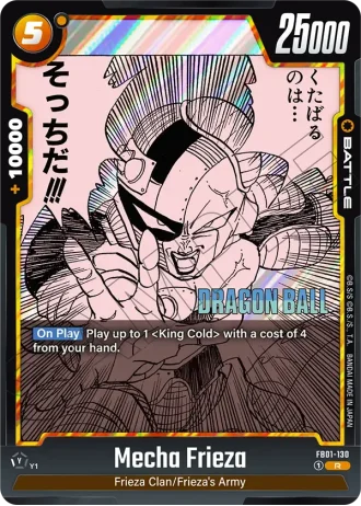 Mecha Frieza SB02-130 — Manga Booster 02 (SB02)
