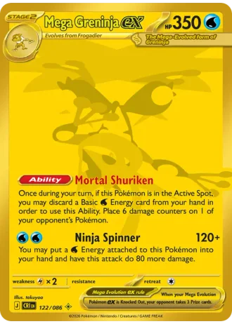 Mega Greninja ex #122/86 — Chaos Rising