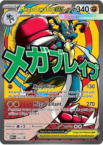 Méga-Lucario ex #033 — Méga-Évolution Promos