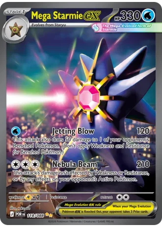 Mega Starmie ex #118/88 — Perfect Order