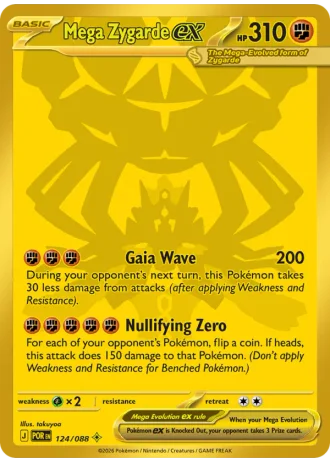 Mega Zygarde ex #124/88 — Perfect Order