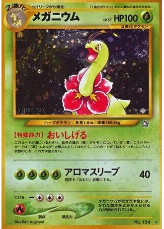 Meganium — Gold, Silver, to a New World...