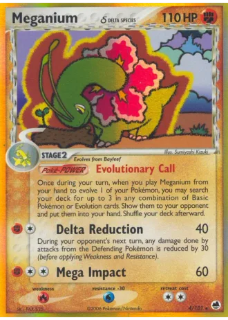 Meganium #4 — EX L'Isola dei Draghi