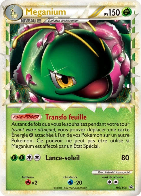 Meganium HGSS08 — HeartGold & SoulSilver Promos