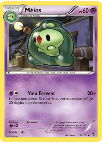 Méios #43/101 — Explosion Plasma