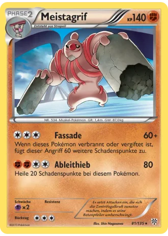 Meistagrif #81/135 — Plasma-Sturm