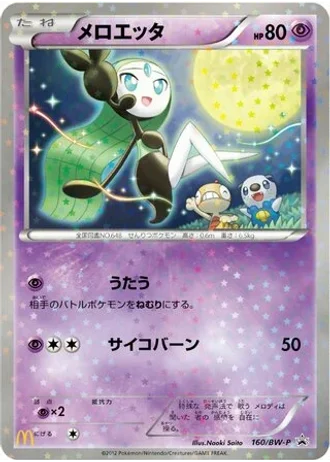 Meloetta #160/BW-P — Black & White Promos