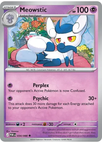 Meowstic #034/88 — Perfect Order