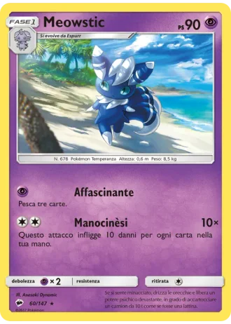 Meowstic #60/147 — Ombre Infuocate