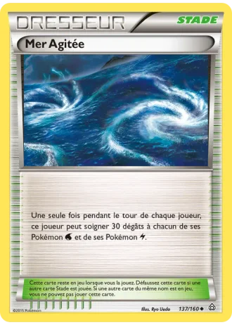 Mer Agitée #137/160 — Primo-Choc