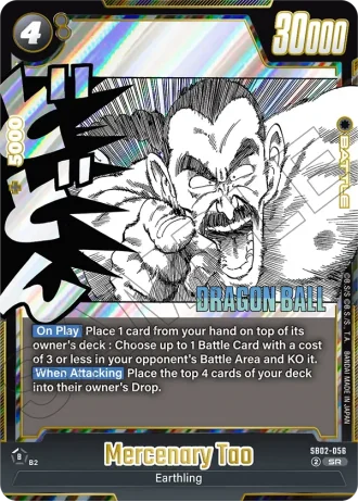 Mercenary Tao  SB02-056 — Manga Booster 02 (SB02)