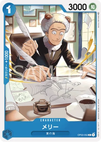 Merry (OP03-052) — Pillars of Strength (OP03)