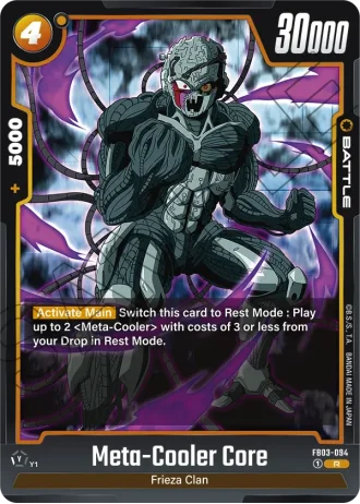 Meta-Cooler Core FB03-094 — Raging Roar (FB03)
