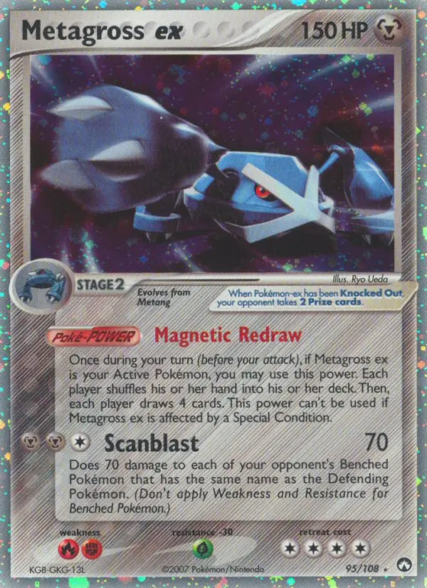 Metagross ex #95 — Power Keepers