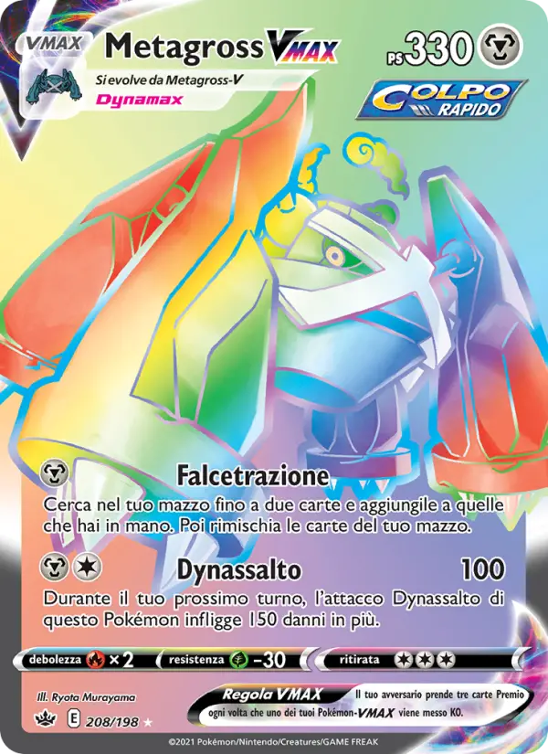 Metagross VMAX #208 — Regno Glaciale
