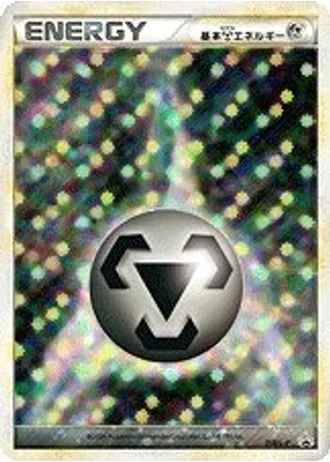 Metal Energy #18/L-P — LEGEND Promos