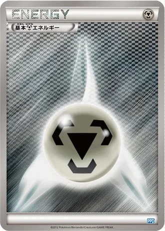 Metal Energy #19 — Team Plasma Powered Half Deck